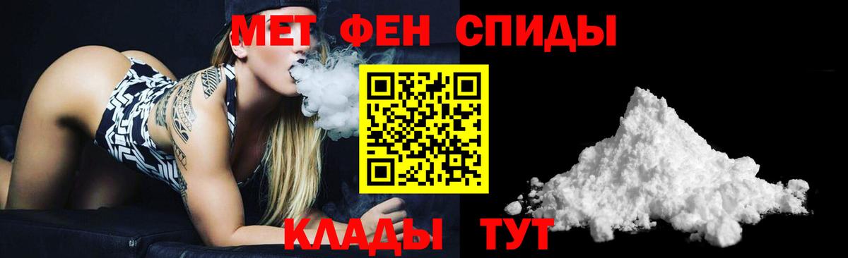 Амфетамин Premium  Amphetamine  Приморско-Ахтарск  Вход с VPN 