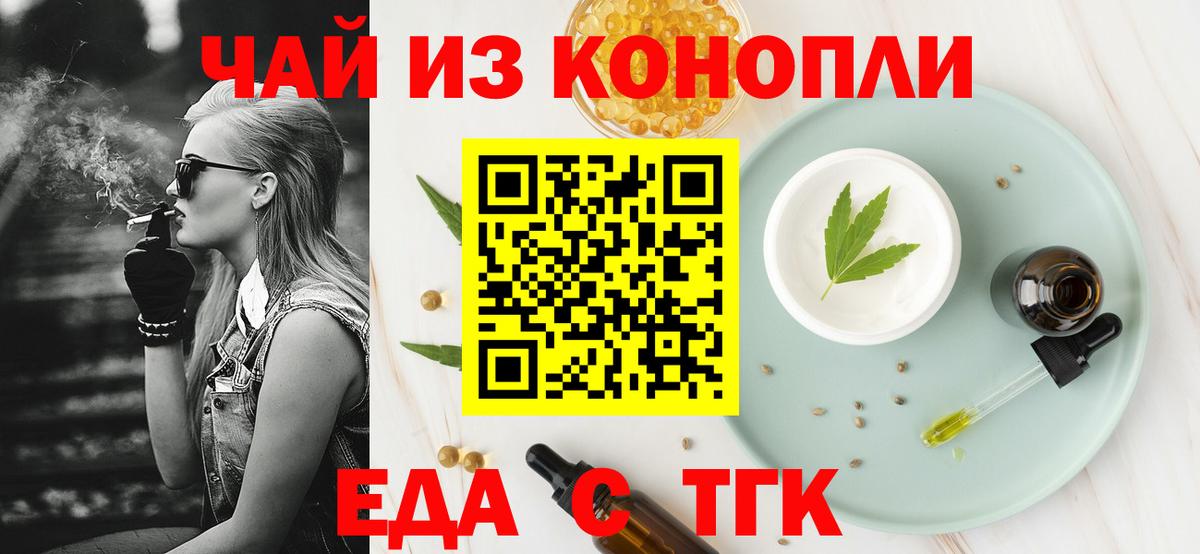NBOMe  Кокаин  Марихуана  Мефедрон   Вход с VPN  Лсд 25  Меф  Приморско-Ахтарск  ГАШ  Купить закладку 