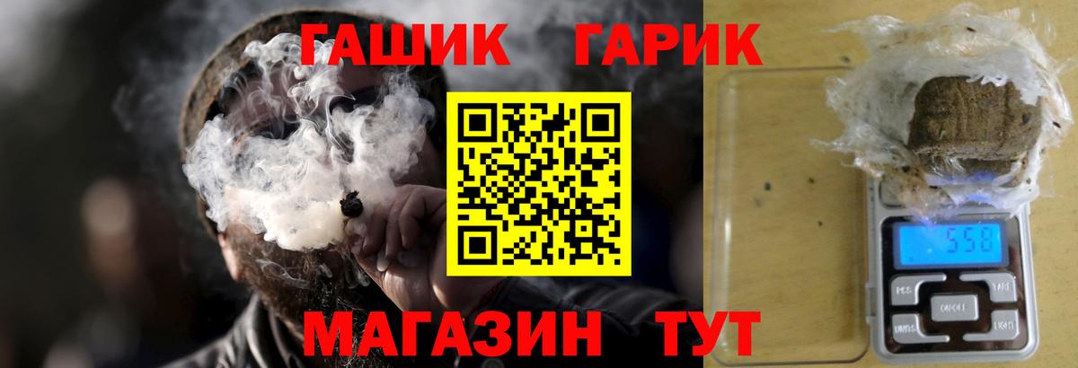 Гашиш hashish Приморско-Ахтарск