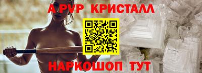 бутират Гусиноозёрск