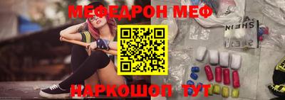 бутират Гусиноозёрск