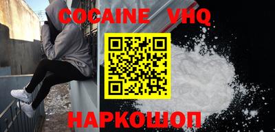 кокаин перу Гусев