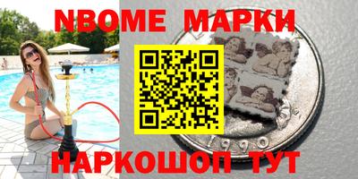 бутират Гусиноозёрск