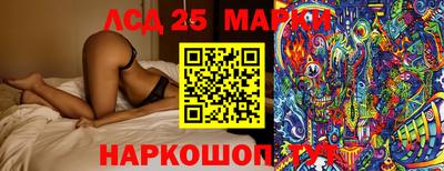 круглые Гусь-Хрустальный