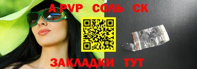 кокаин перу Гусев