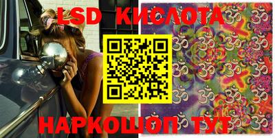 бутират Гусиноозёрск