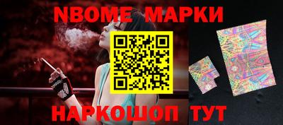 кокаин перу Гусев