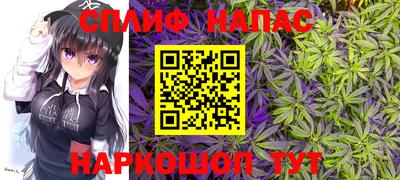 бутират Гусиноозёрск