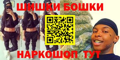 бутират Гусиноозёрск