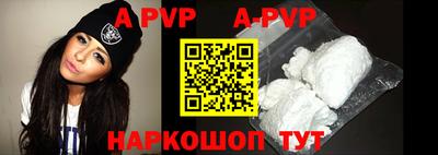 бутират Гусиноозёрск