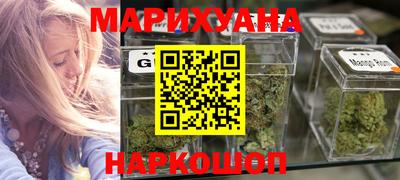 бутират Гусиноозёрск