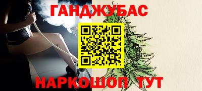 бутират Гусиноозёрск