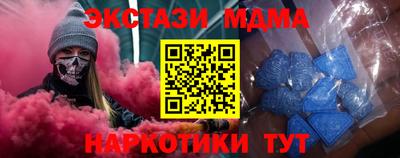 круглые Гусь-Хрустальный