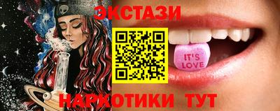 бутират Гусиноозёрск