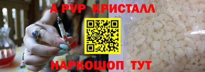 бутират Гусиноозёрск
