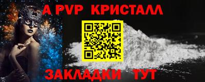 круглые Гусь-Хрустальный