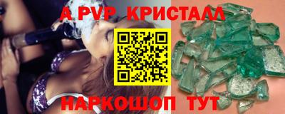кокаин перу Гусев