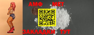 бутират Гусиноозёрск
