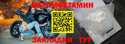 бутират Гусиноозёрск