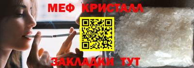 бутират Гусиноозёрск