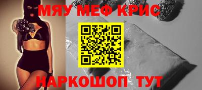 круглые Гусь-Хрустальный