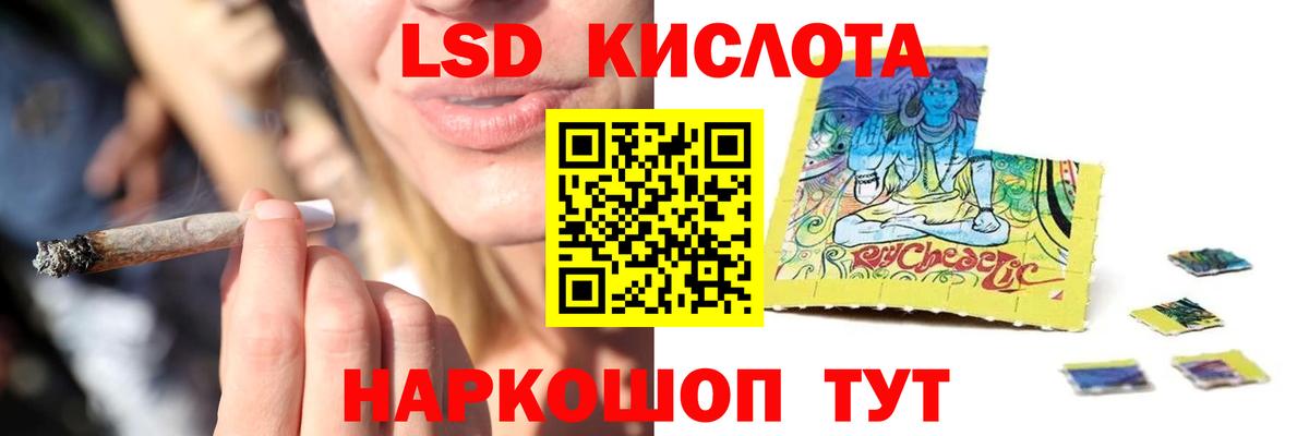 Приморско-Ахтарск  LSD-25 экстази  Вход с VPN  ЛСД экстази кислота  ЛСД экстази ecstasy 