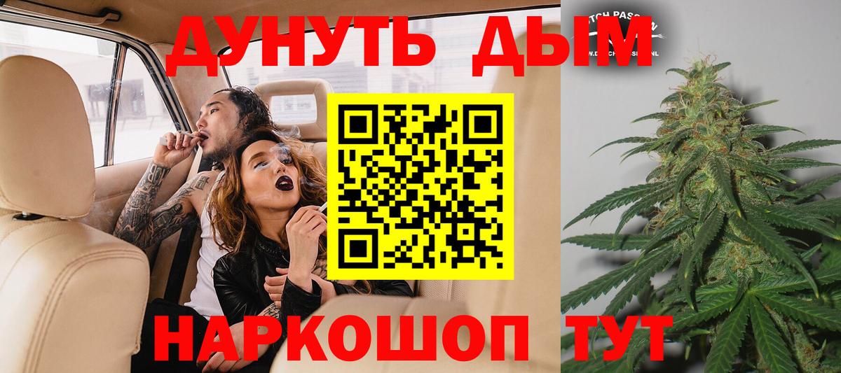 Конопля VHQ Приморско-Ахтарск
