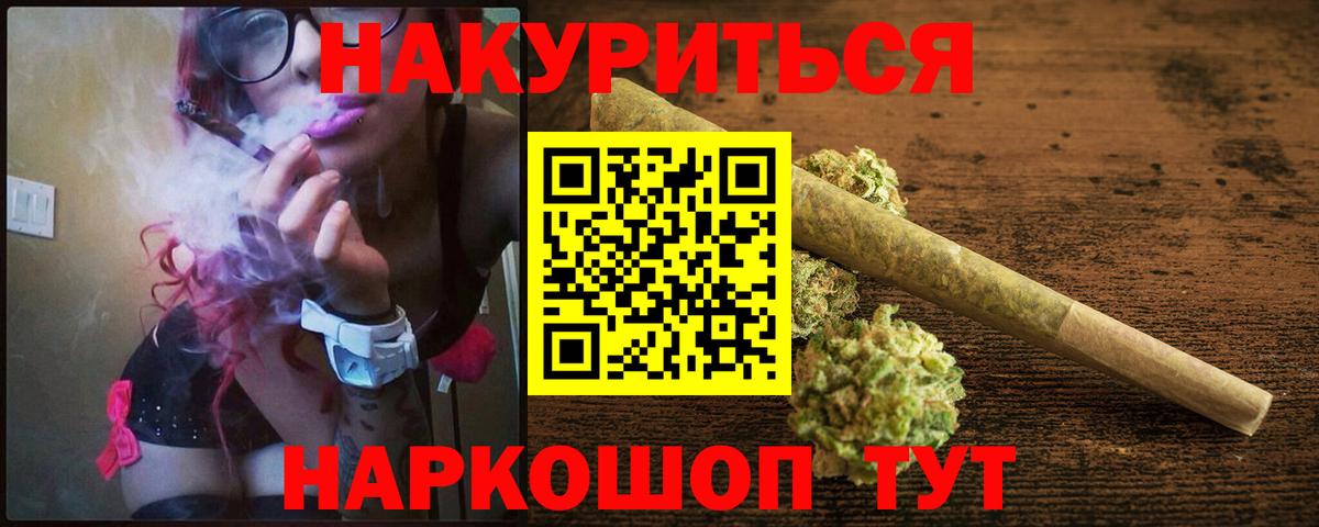 МАРИХУАНА план  Вход с VPN  Каннабис Ganja  Марихуана гибрид  Приморско-Ахтарск  Марихуана LSD WEED 